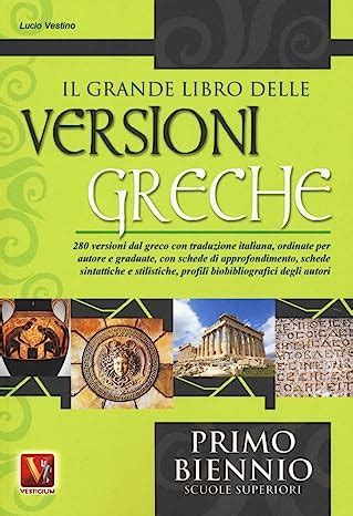 hermes versioni di greco|Versioni di Greco: Traduzioni e Appunti .